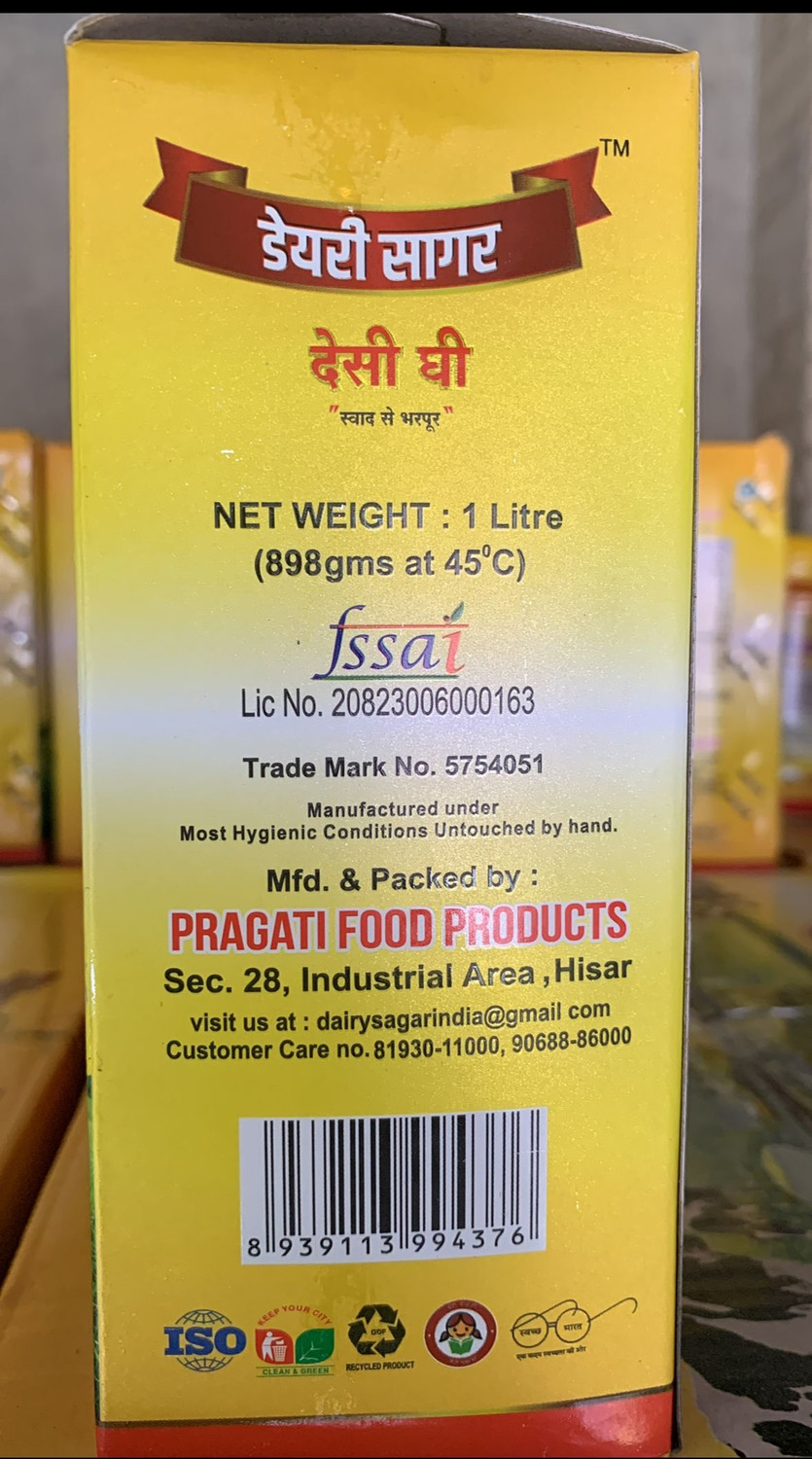 Image of dairy sagar COW DESI GHEE tetra pack of 1 Ghee Tetrapack
