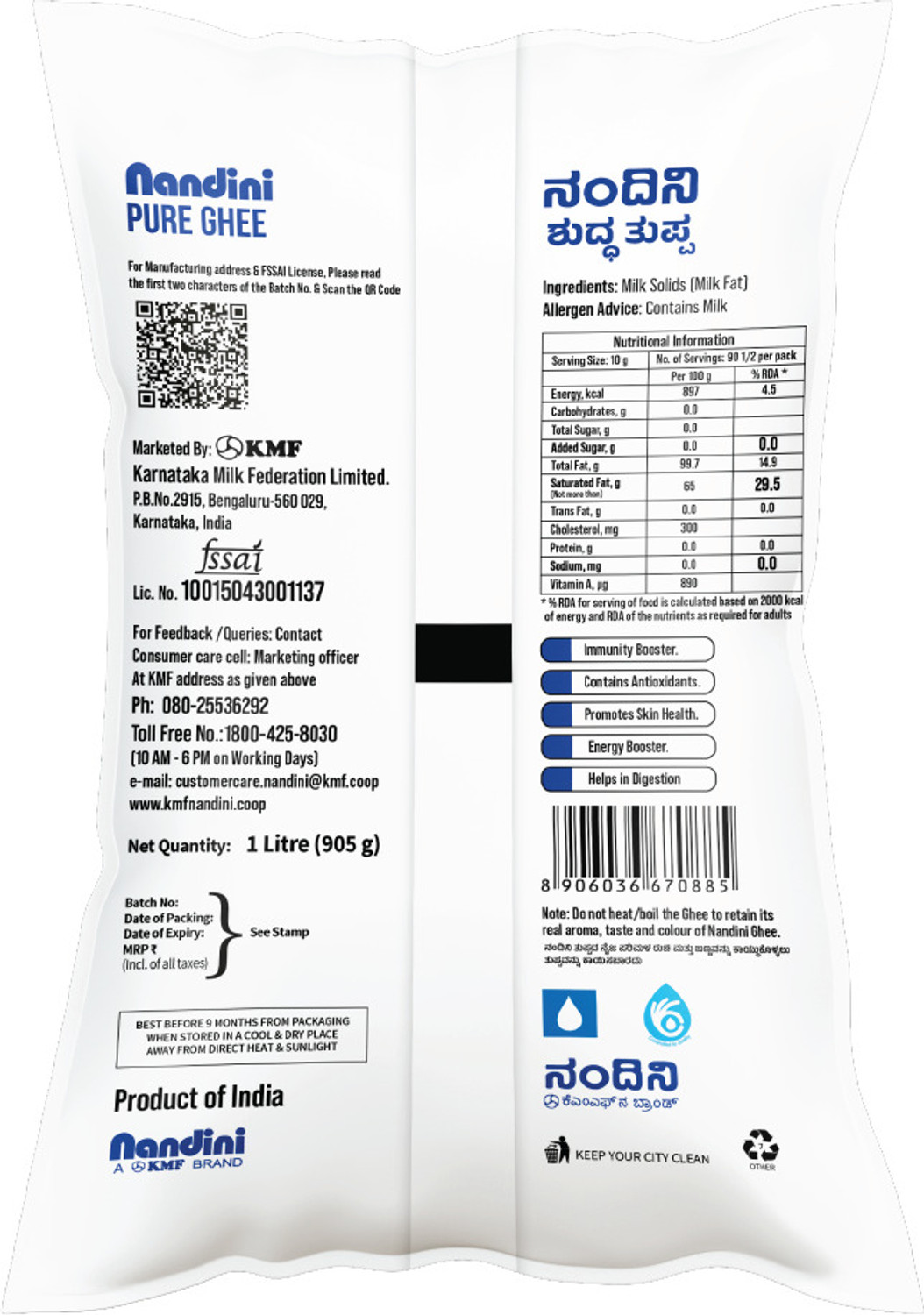 Image of Nandini Pure Cow Ghee Pouch
