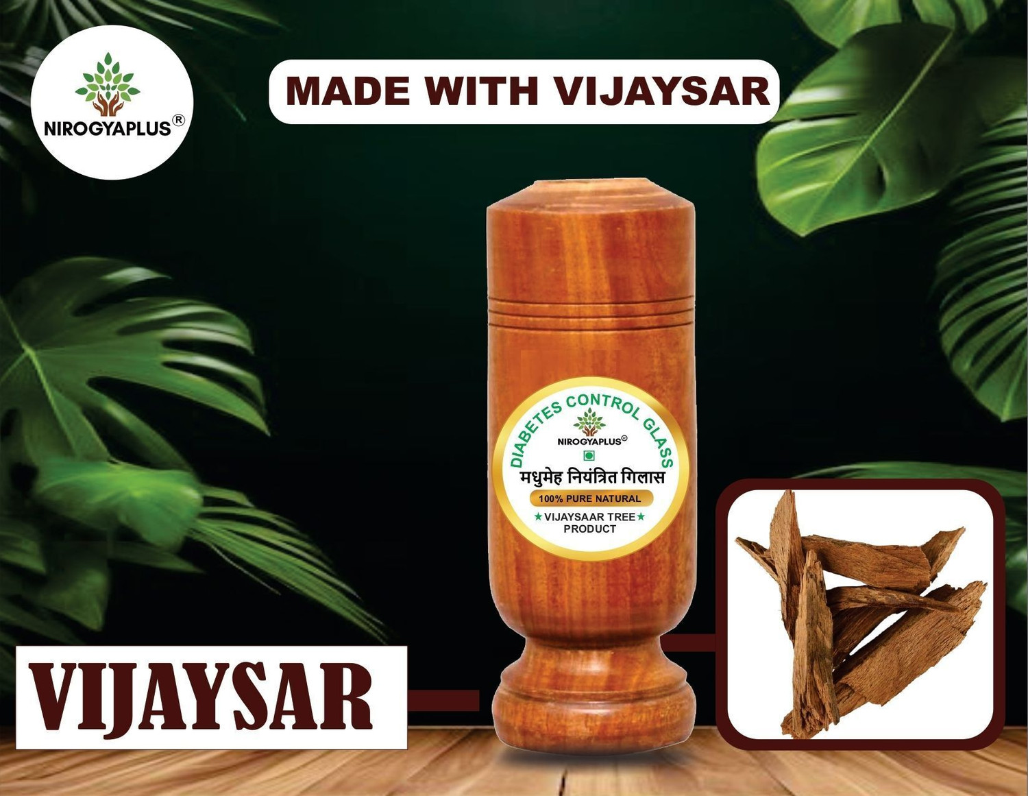 Image of OneClick (Pack of 3) Wooden Sugar Control Home Remedy Vijaysar Herbal Tumbler Glass 100 ML P3 Glass Water /Juice Glass