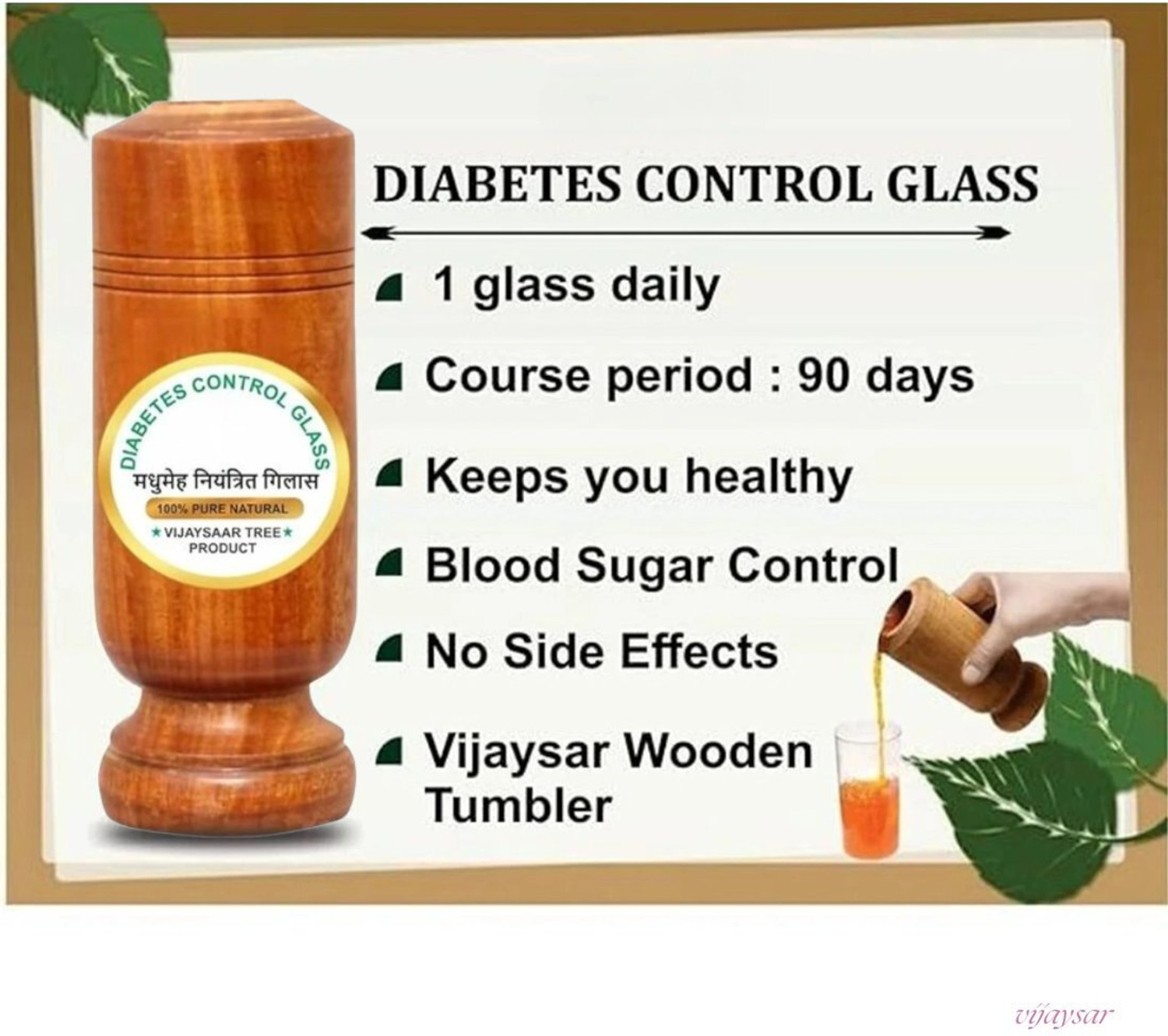 Image of Vijaysar Wooden Glass - Daily Cup Touch For Balanced Habits Glass Water /Juice Glass