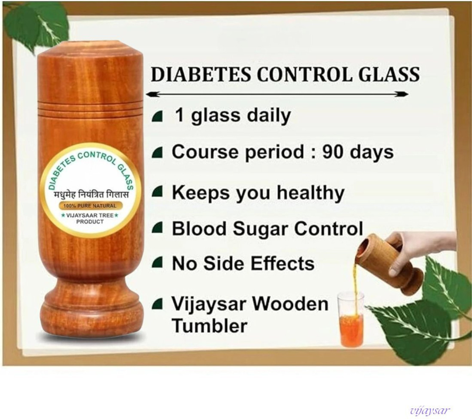 Image of Vijaysar Wooden Glass - Balanced Wellness Cup For Sugar Balance Natural Touch Glass Water /Juice Glass