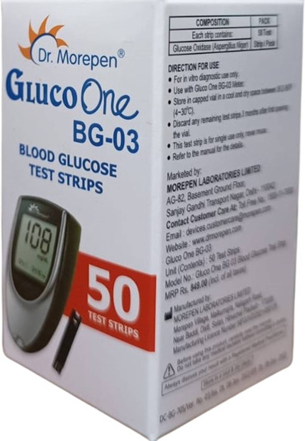 Dr. Morepen GlucoOne BG03 50 Glucometer Strips - Image 3