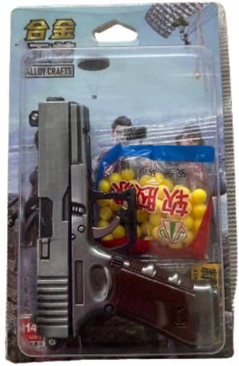 havelock Metal Toy Gun With Soft Foam Balls in Grey Gun