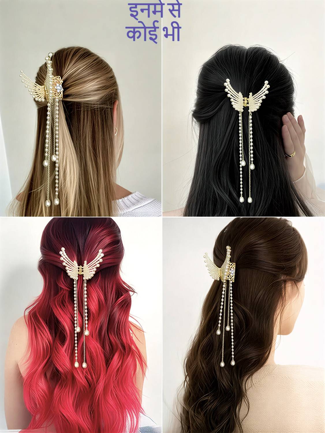 Aayra Pack of 1 Pcs Metal butterfly clutcher women hair clips metal wedding clips Hair Claw