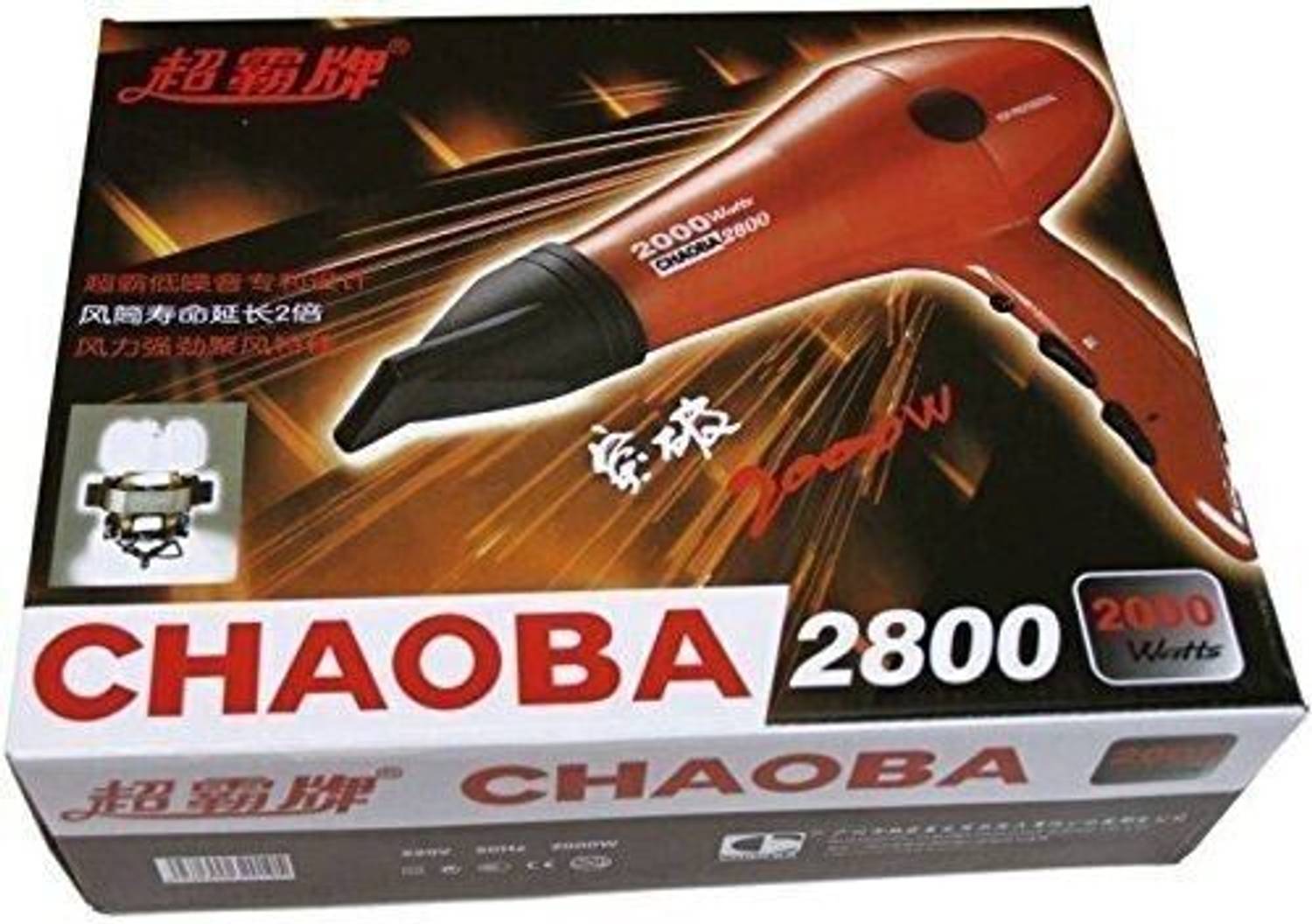 Choaba Model 2800 Hair Dryer - Image 4