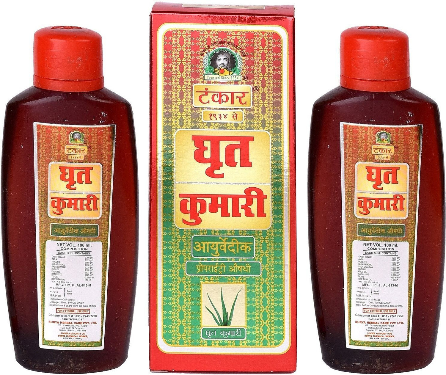 Image of Tankar Ghrit Kumari AloeVera Ayurvedic Oil for Hair Fall & Growth (Qty 2) Hair Oil