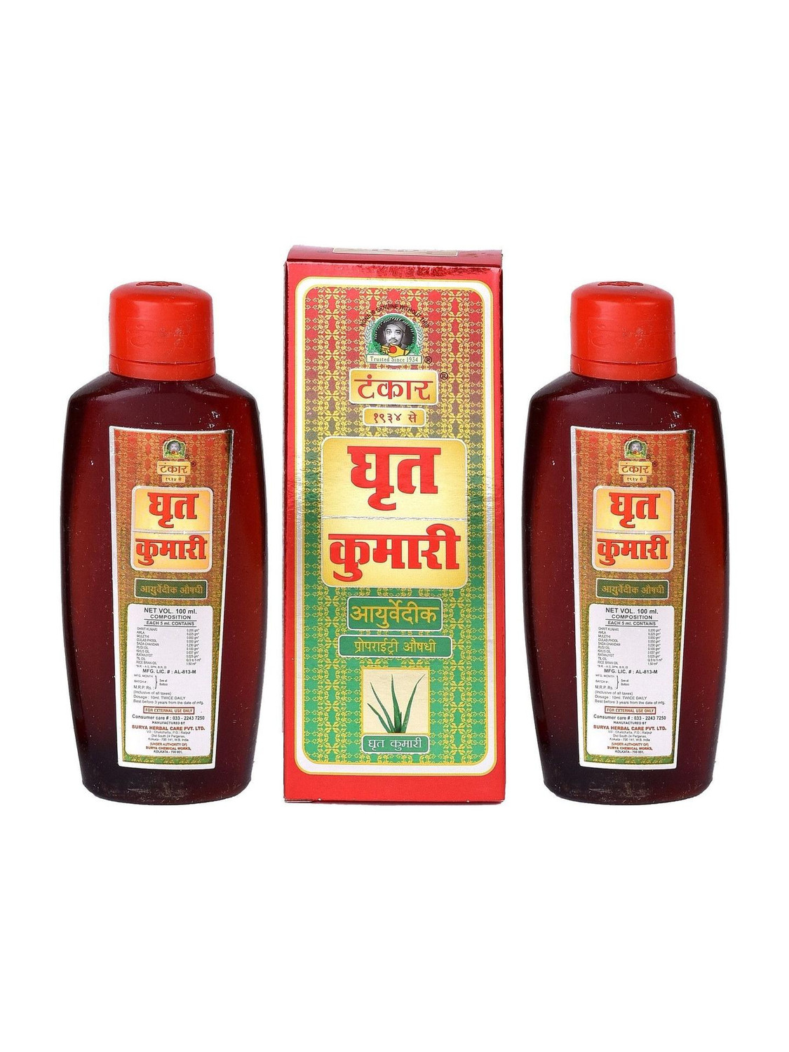 Image of Tankar Ghrit Kumari AloeVera Ayurvedic Oil for Hair Fall & Growth (Qty 2) Hair Oil