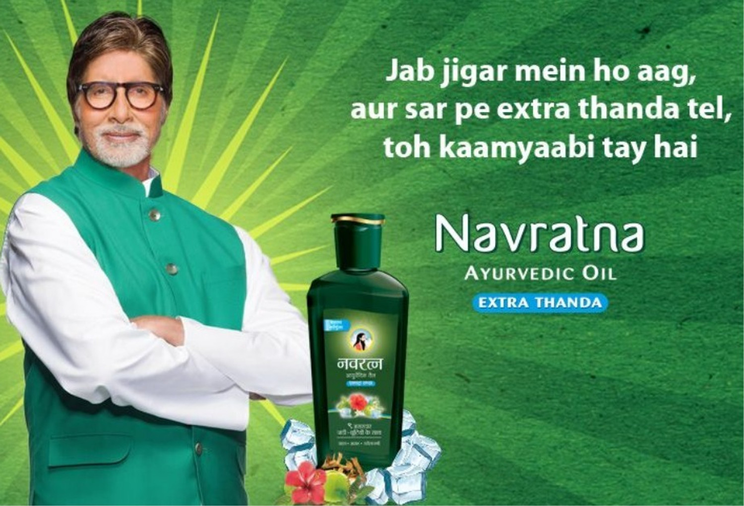 Image of Navratna Ayurvedic Green OIL Hair Oil