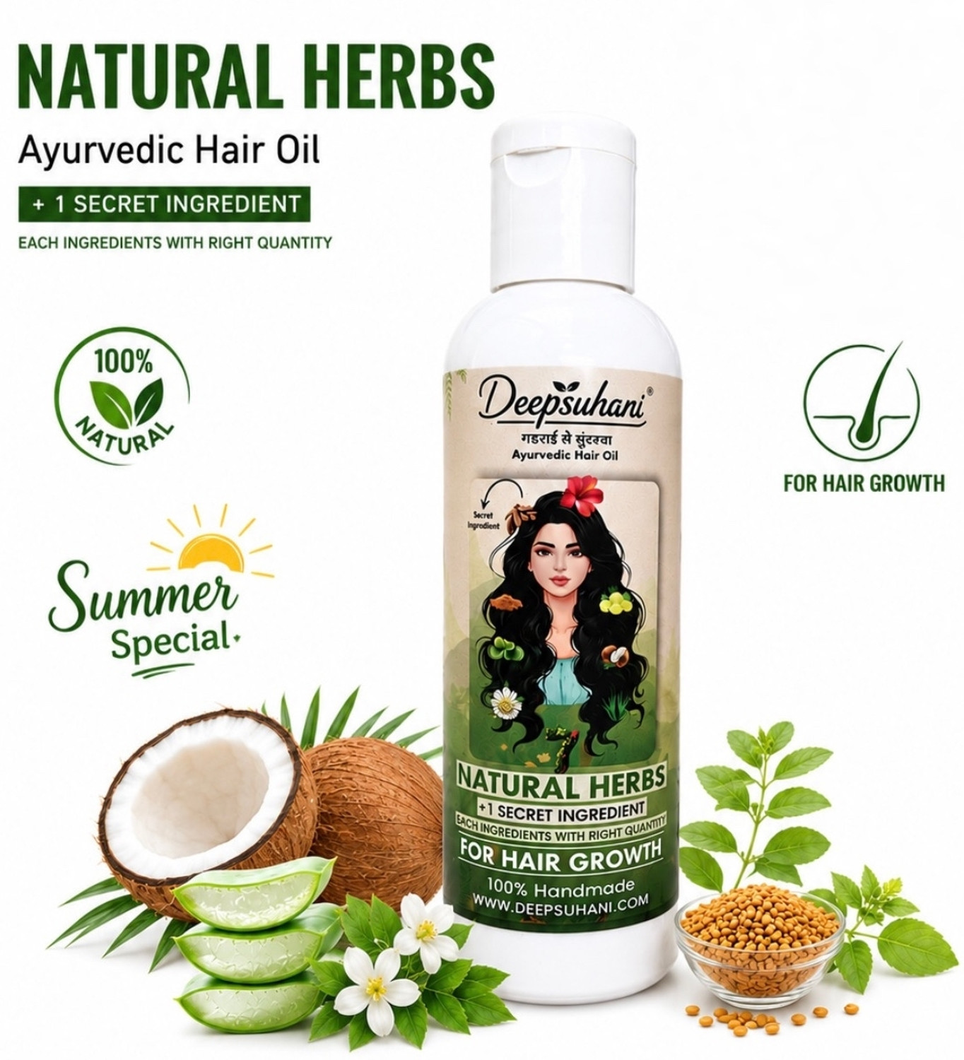 Image of deepsuhani Shuddh Ayurvedic Hair Oil 100% Handmade Hair Oil
