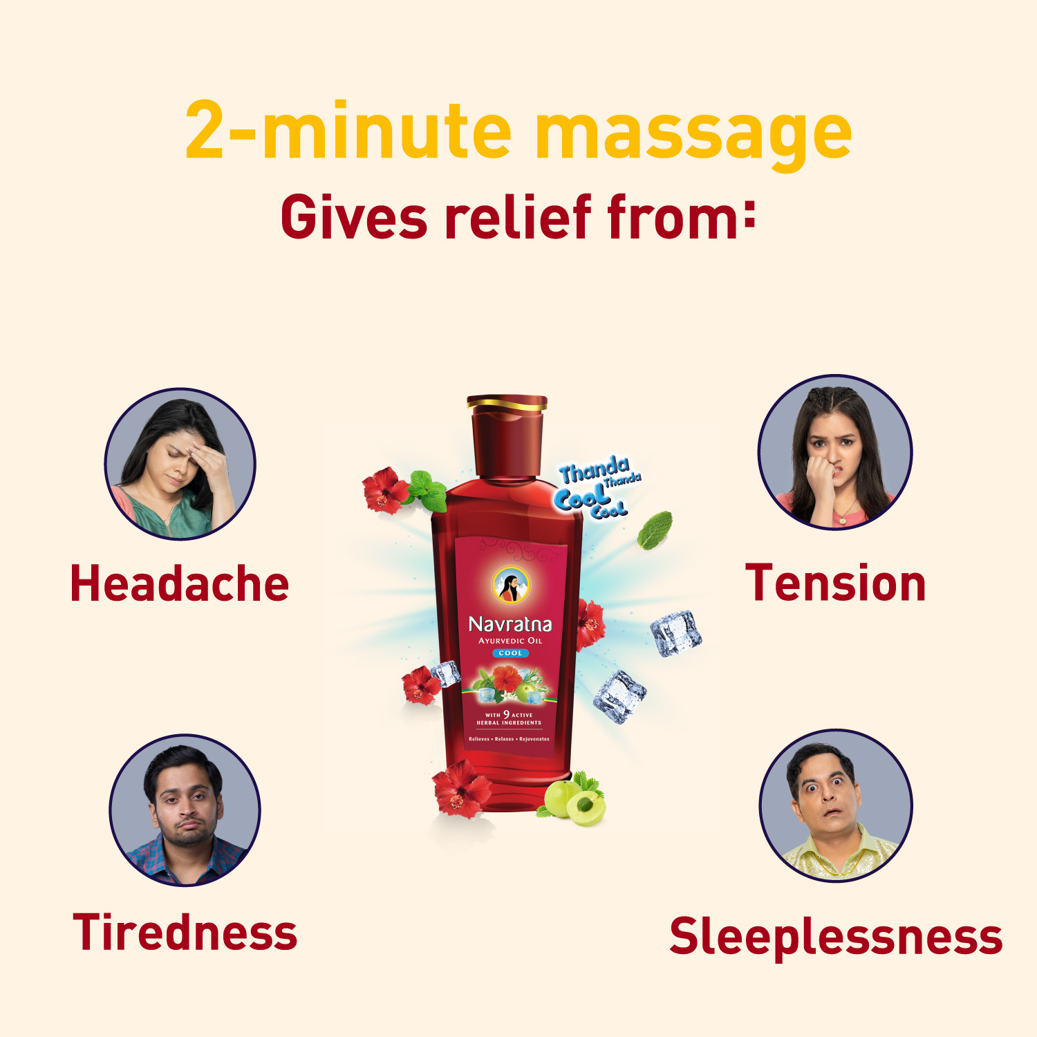 Image of Navratna Ayurvedic Cool Oil|With 9 Ayurvedic Herbs |Relieves Headache, Fatigue Hair Oil