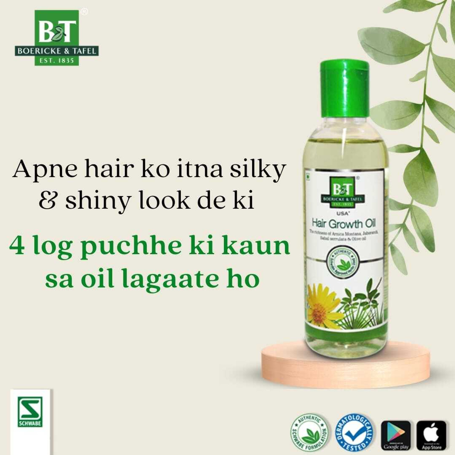 Image of Boericke & Tafel Hair Growth oil for long & shining Hair - 200 ML (Pack of 2) Hair Oil