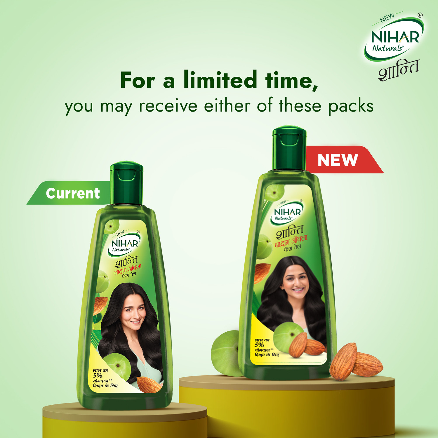 Image of Nihar Naturals Naturals Shanti Amla Badam Hair Oil
