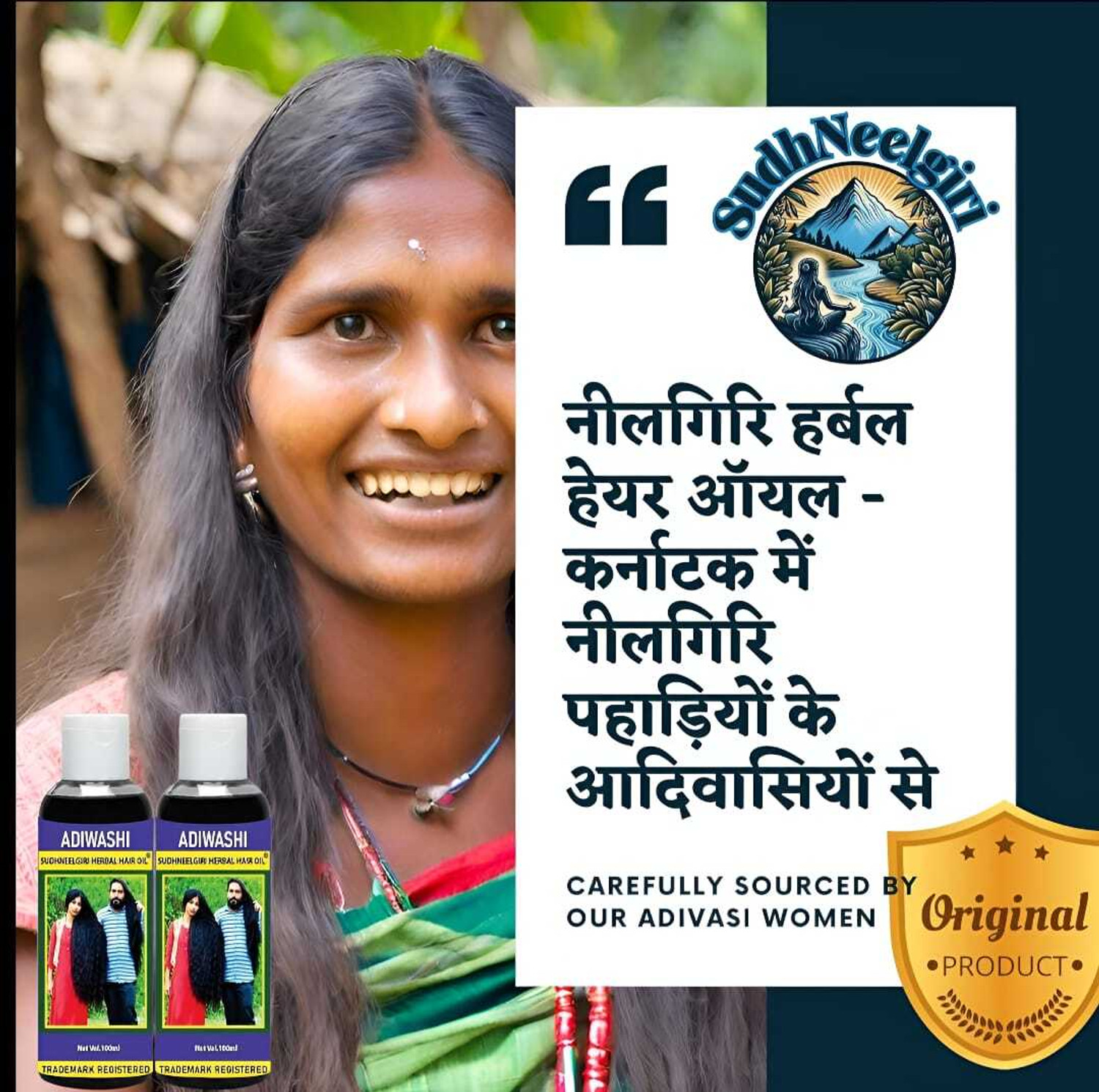 Image of Adivasi Ayurvedic Harbal Hair Oil Men Women Hair Growth Hair Fall oil Hair Oil