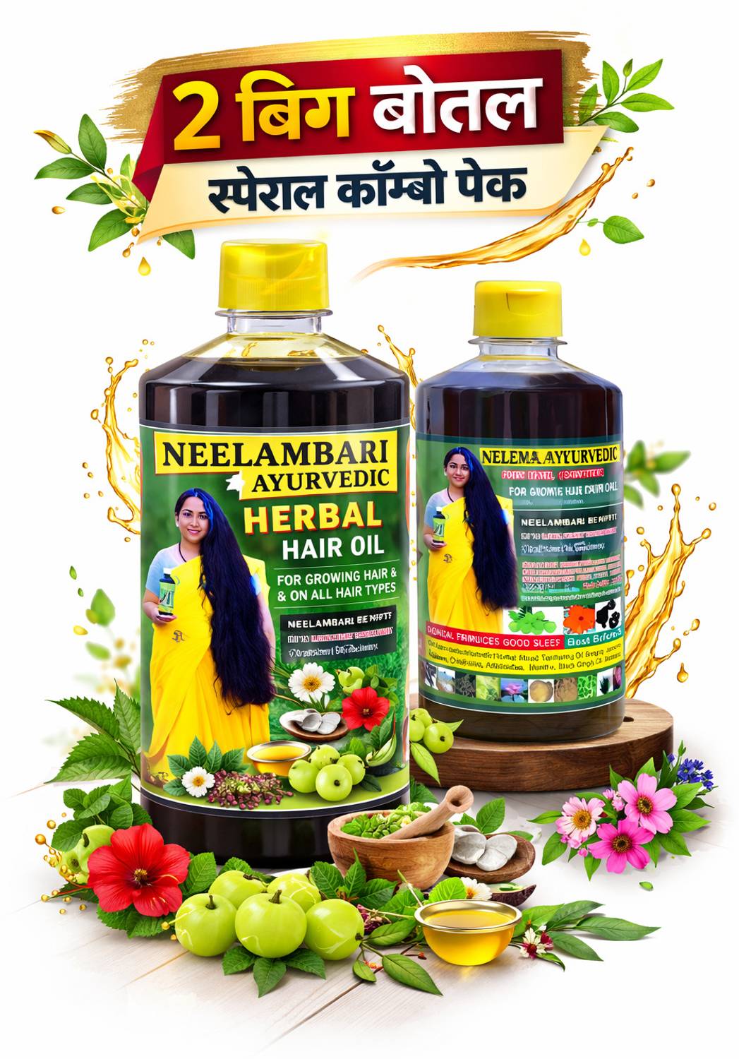 Adivasi Neelambari Herbal Hair Oil 2 Big Bottle Combo 500ml Hair Oil