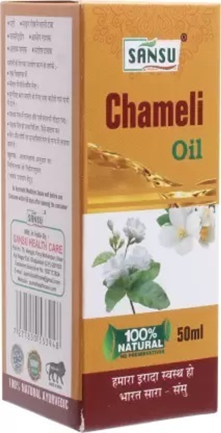 Image of Sansu Chameli Oil | Flowers Oil | Pack of 2| Hair Oil