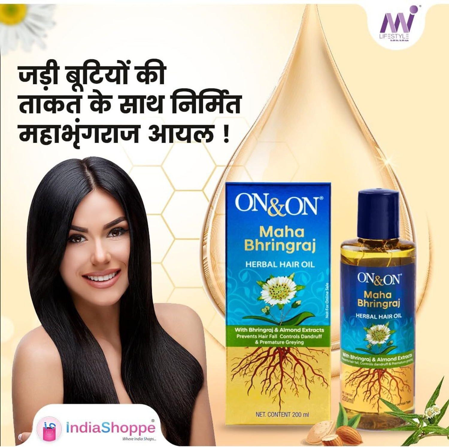 Image of Mahabhringraj On & On Herbal Hair Oil | Promotes Hair Growth | Sulfate Free Hair Oil