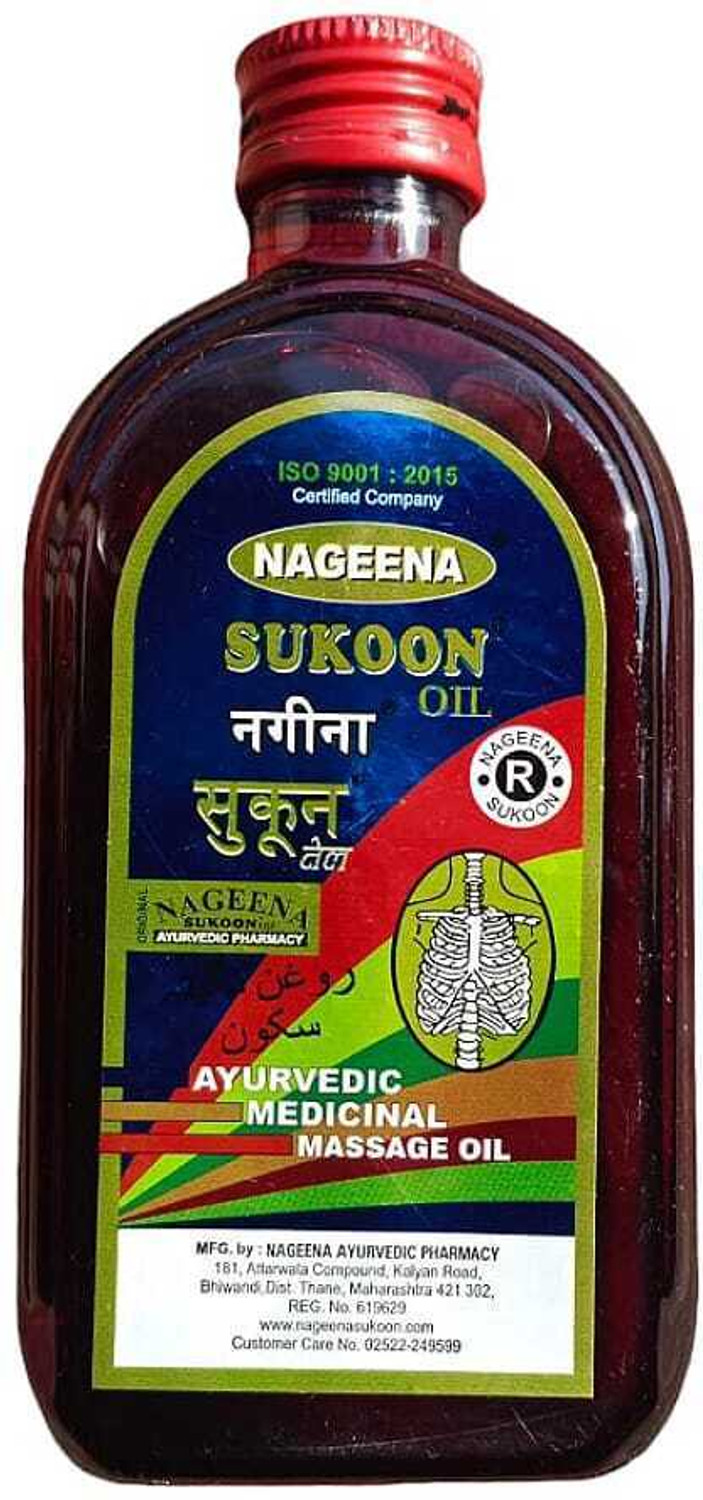 Image of Nageena N 200ML PX1 Hair Oil
