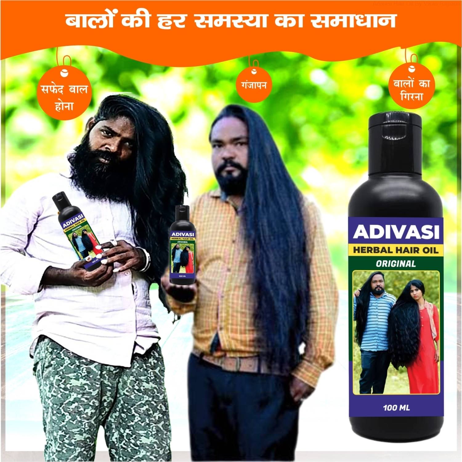 Adivasi Nagkesar Natural Oil Hair Oil