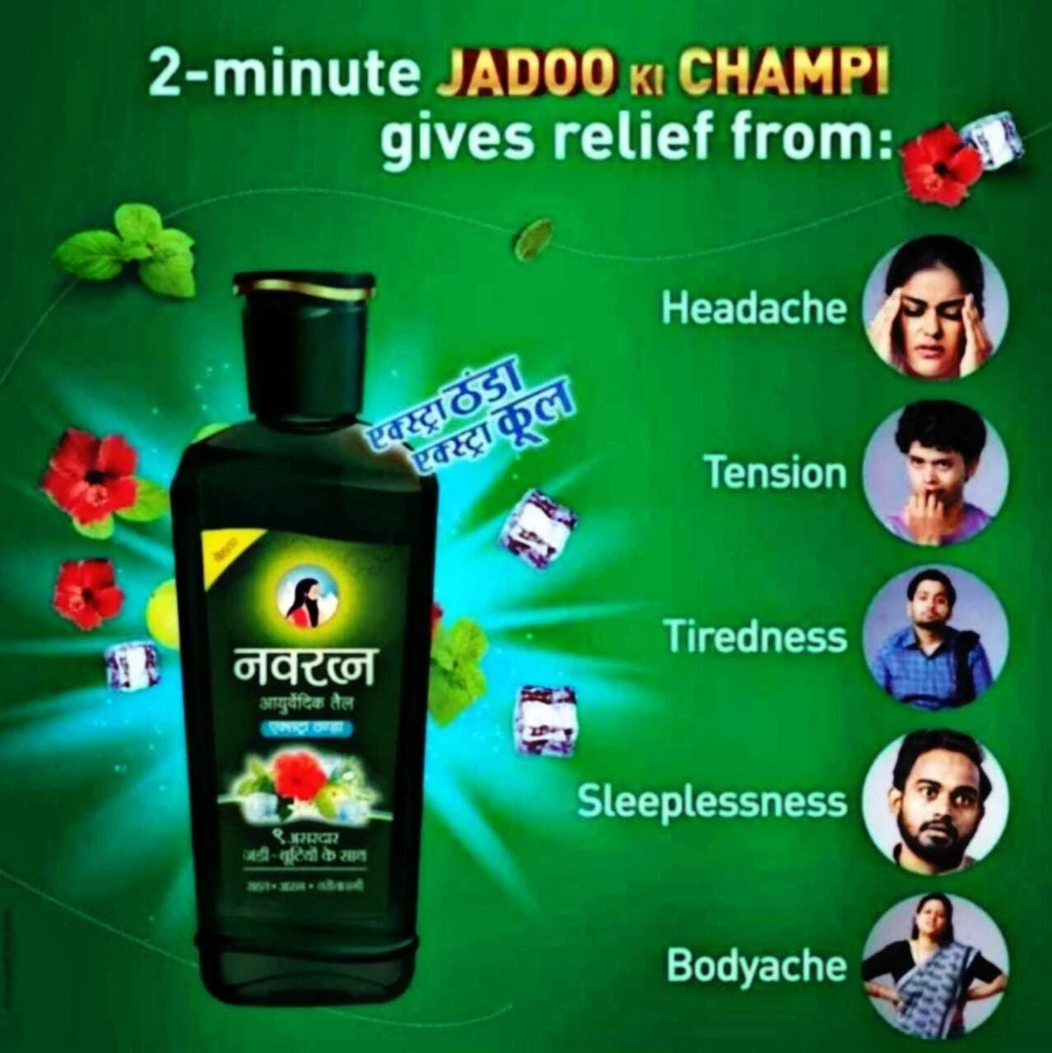 Image of Navratna Ayurvedic Green OIL Hair Oil
