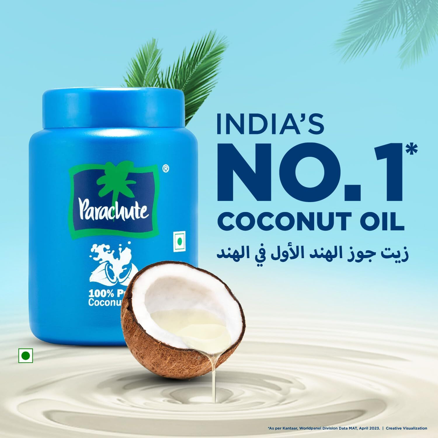 Image of Parachute 100% Pure Coconut Hair Oil