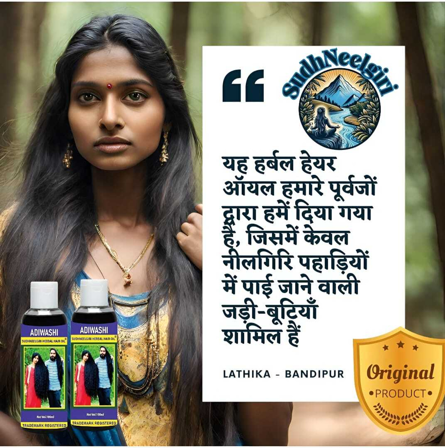 Image of Adivasi Ayurvedic Harbal Hair Oil Men Women Hair Growth Hair Fall oil Hair Oil