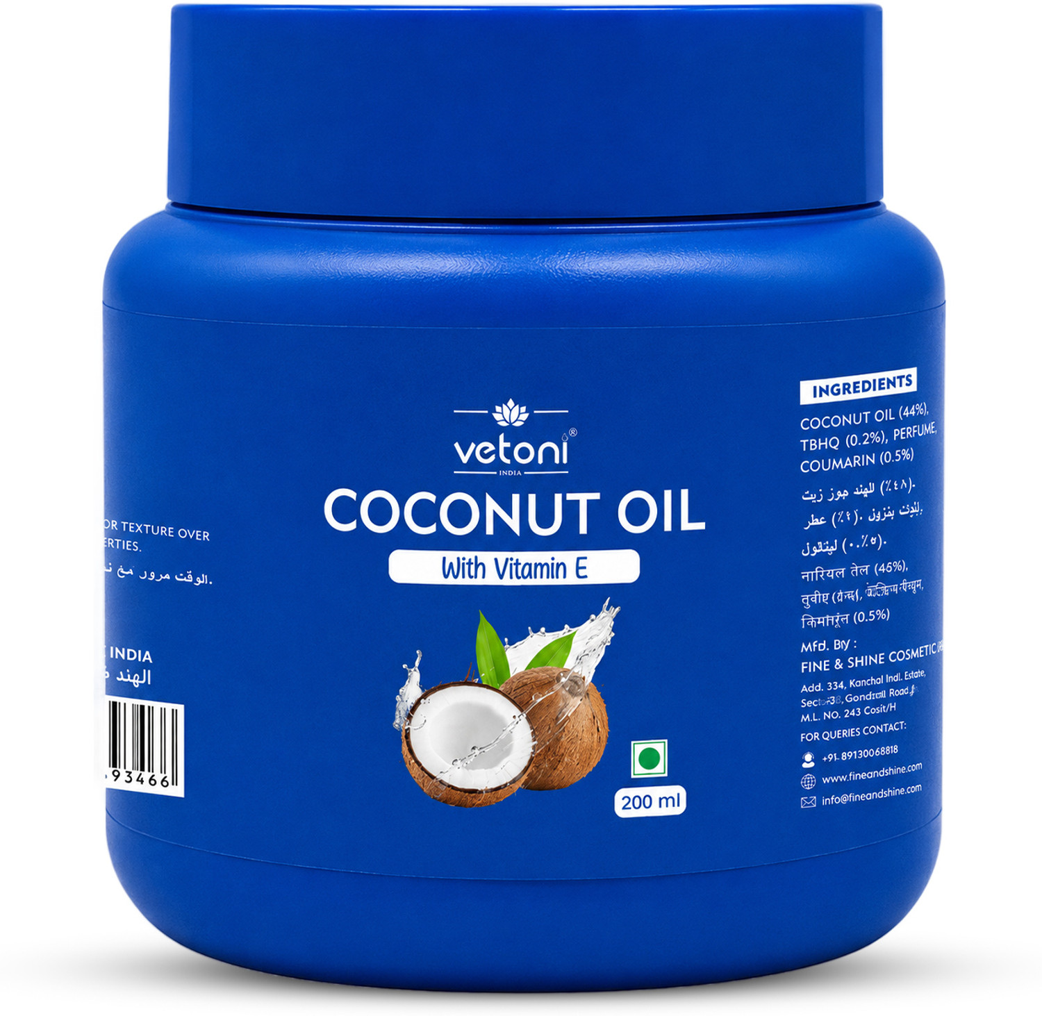 Image of VETONI 100% Cold Pressed Coconut Oil with Vitamin E for Hair & Skin Hair Oil (200 ml)