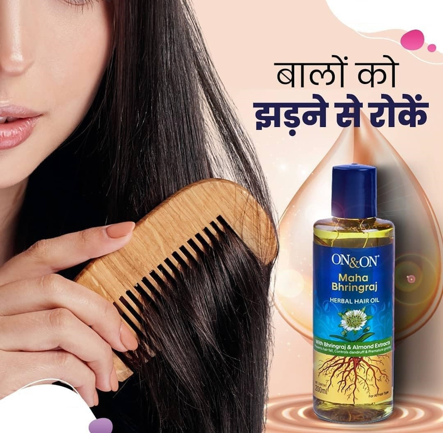 Image of ABG Elements On & On Maha Bhringraj oil Herbal Hair oil - 200ml Hair Oil