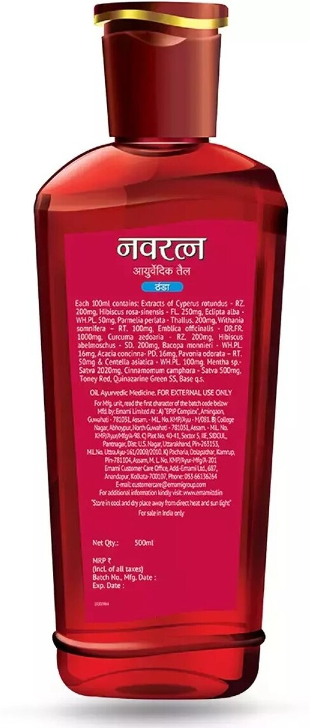 Image of Navratna Ayurvedic Cool Oil Hair Oil