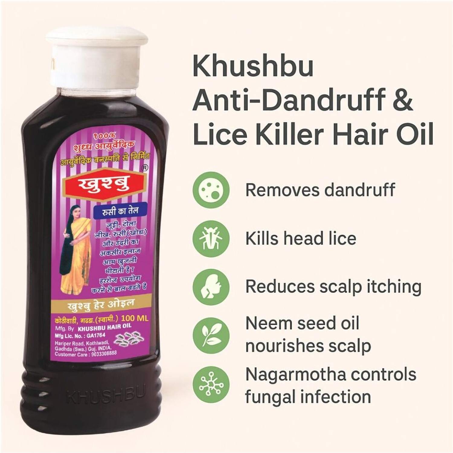 Image of Khushbu Anti Dandruff & Lice Hair Oil 100 ML (PACK OF 4) Hair Oil