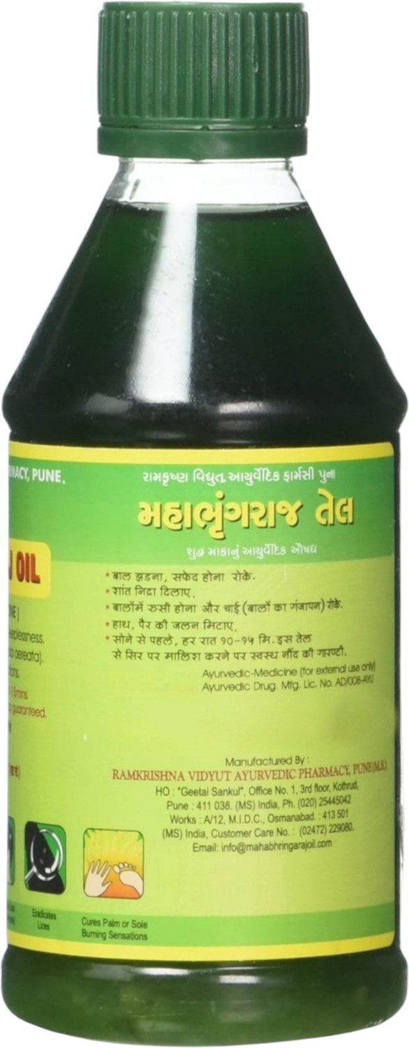 Image of MAHABHRINGARAJ OIL Pure Ayurvedic Medicine Hair Oil