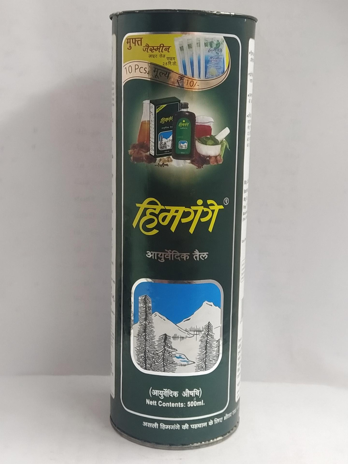 Image of Himgange Ayurvedic Oil 500 ml with Free 10 Amla Lite Plus Oil 2.5 ml Pouches Hair Oil