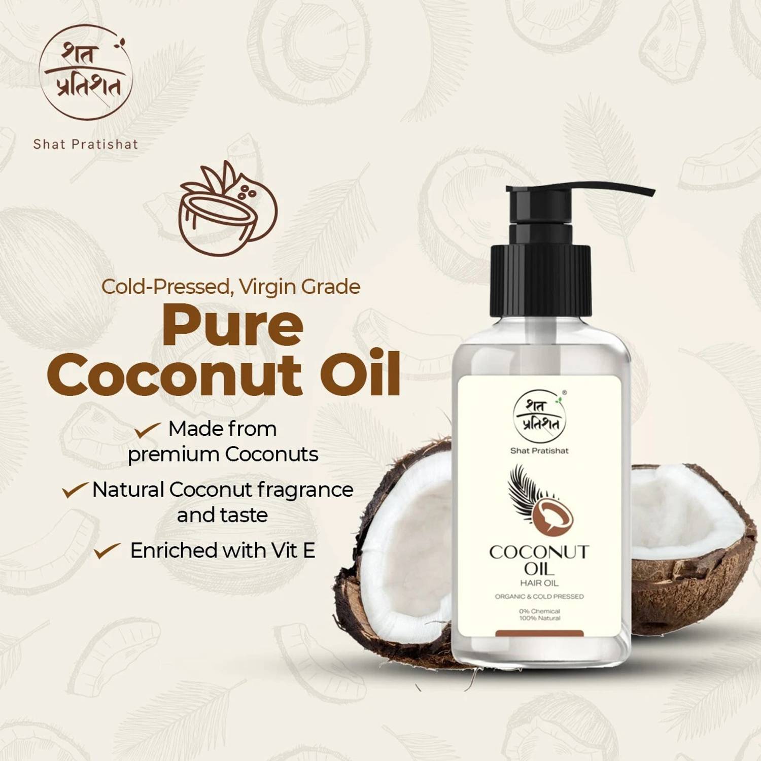 Shat Pratishat Oil 200ml - Image 2