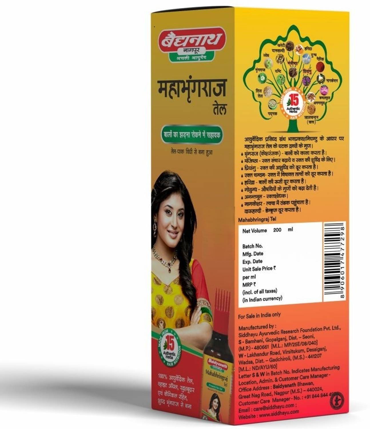 Baidyanath Mahabhringraj Tel - 100 ml - Image 2