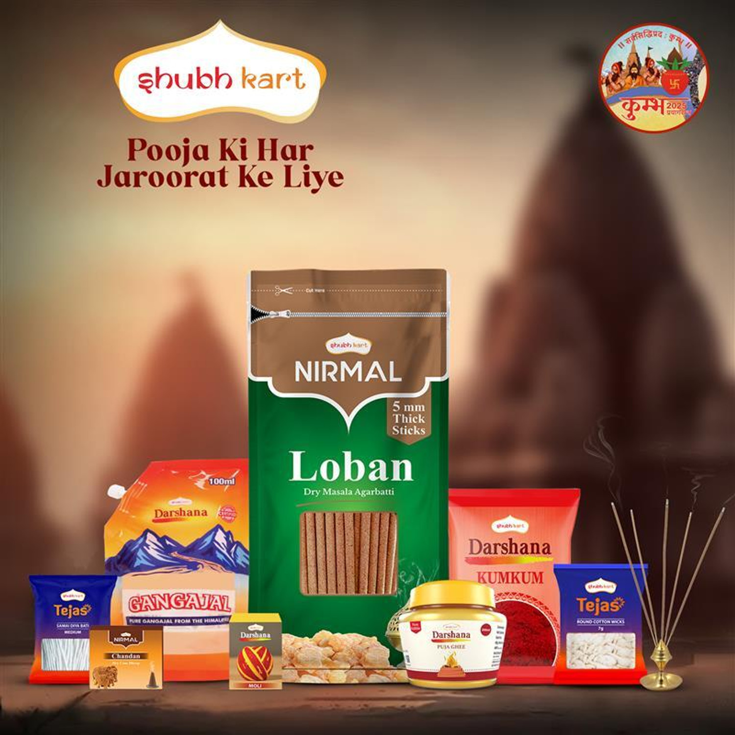 Image of Shubhkart Maha Kumbh Pooja Samagri Kit - Pack of 8
