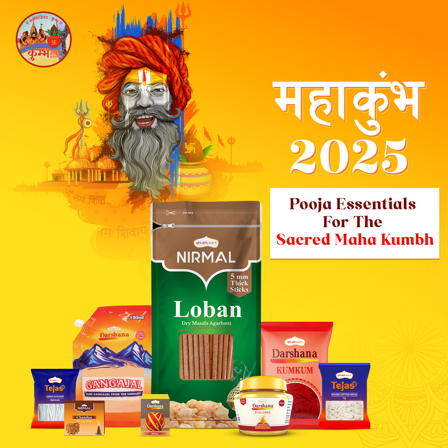 Image of Shubhkart Maha Kumbh Pooja Samagri Kit - Pack of 8