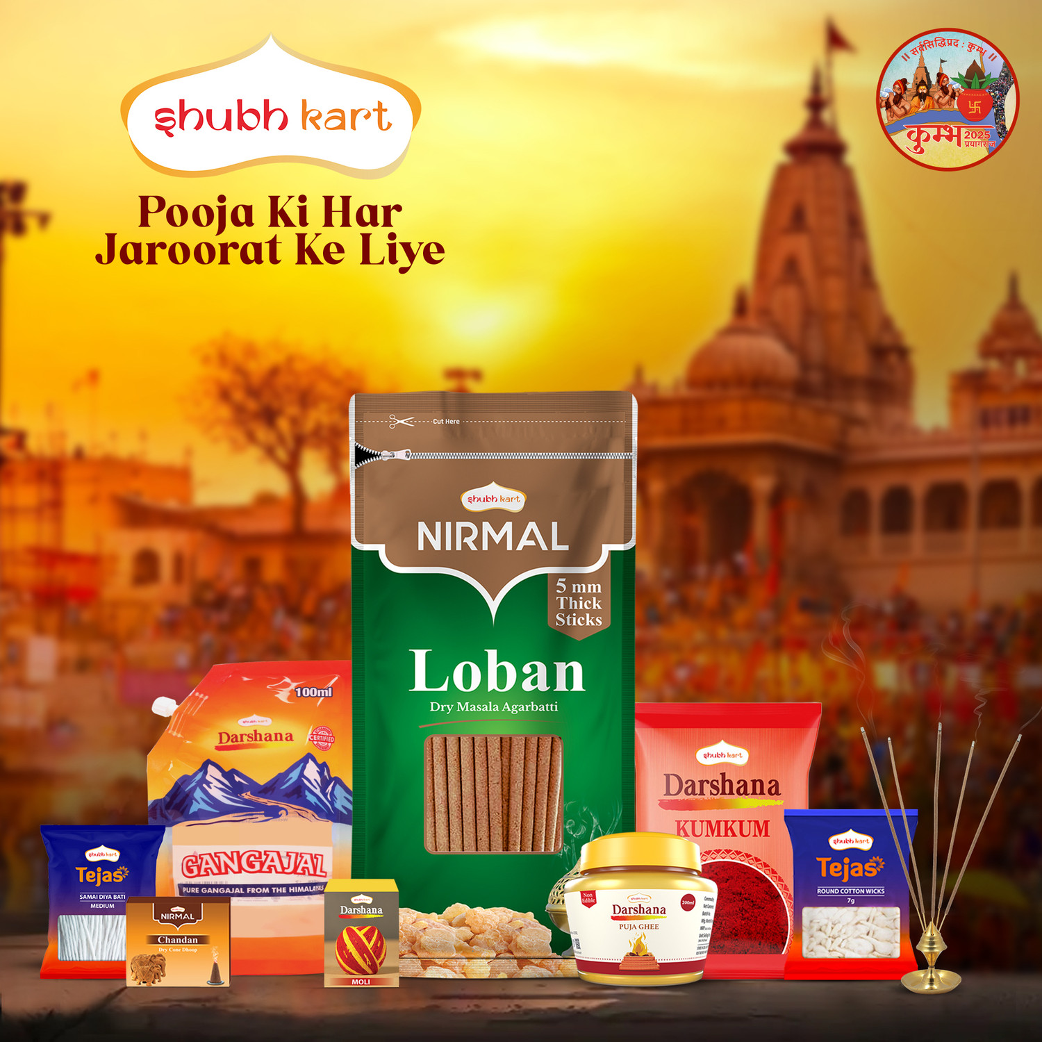 Image of Shubhkart Maha Kumbh Pooja Samagri Kit - Pack of 8