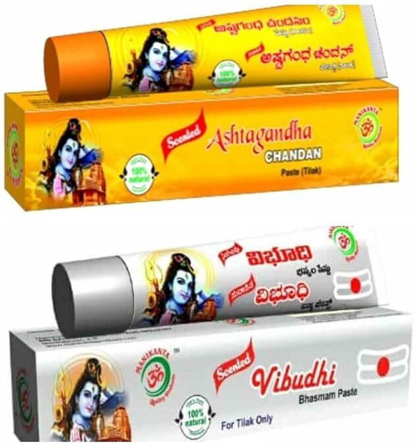 ashtagandha Chandan Tika and Vibuthi Bhasmam Tika Paste - Set of Tubes (Combo Pack)