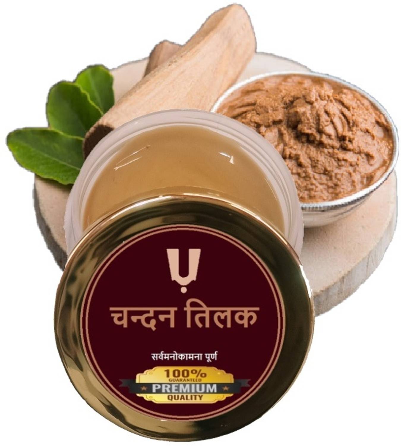 Badalteyalfaaz Chandan Tilak Paste Made With Premium Pure And Rare Chandan