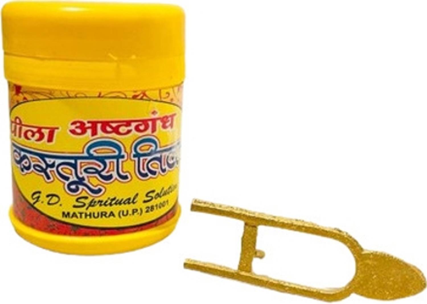 anilStore Pack of 2 Yellow Chandan Powder Tilak with Chandan Stick, Pooja Chandan Powder