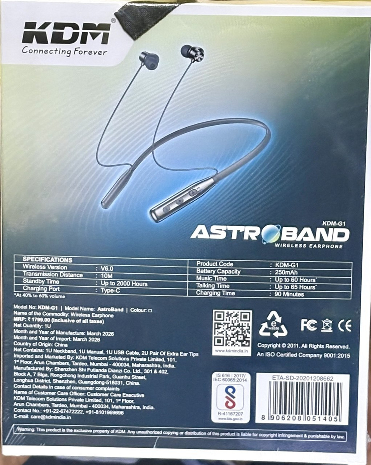 Image of KDM ASTROBANDG1 Bluetooth