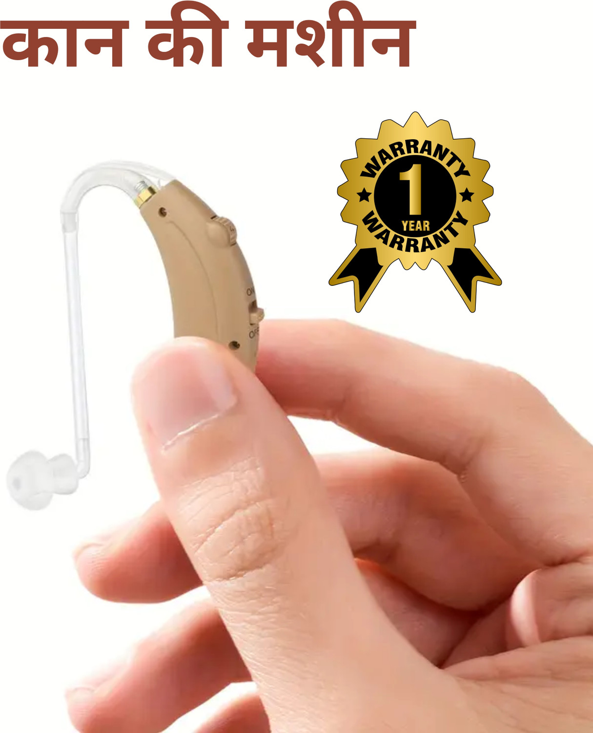 Image of Aika Made in Germany Behind The Ear Digital Hearing Aid Machine Sound Amplifier for Old Age Comes With Battery, Dry Kit and Automatic Sound Cancellation BTE Hearing Aid