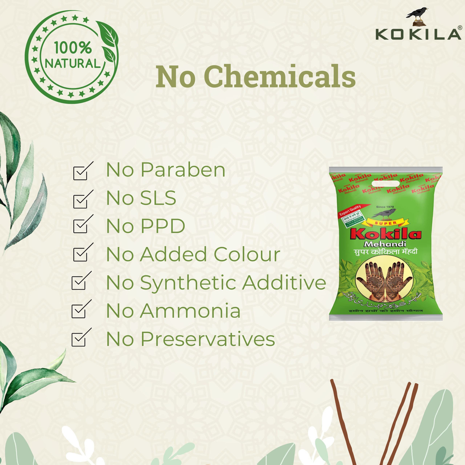 Image of KOKILA Henna(Mehandi) Powder | Organic Mehandi | 100% Natural | No chemicals | Natural conditioning | combat Dandruff | 400gm(Pack of 1)