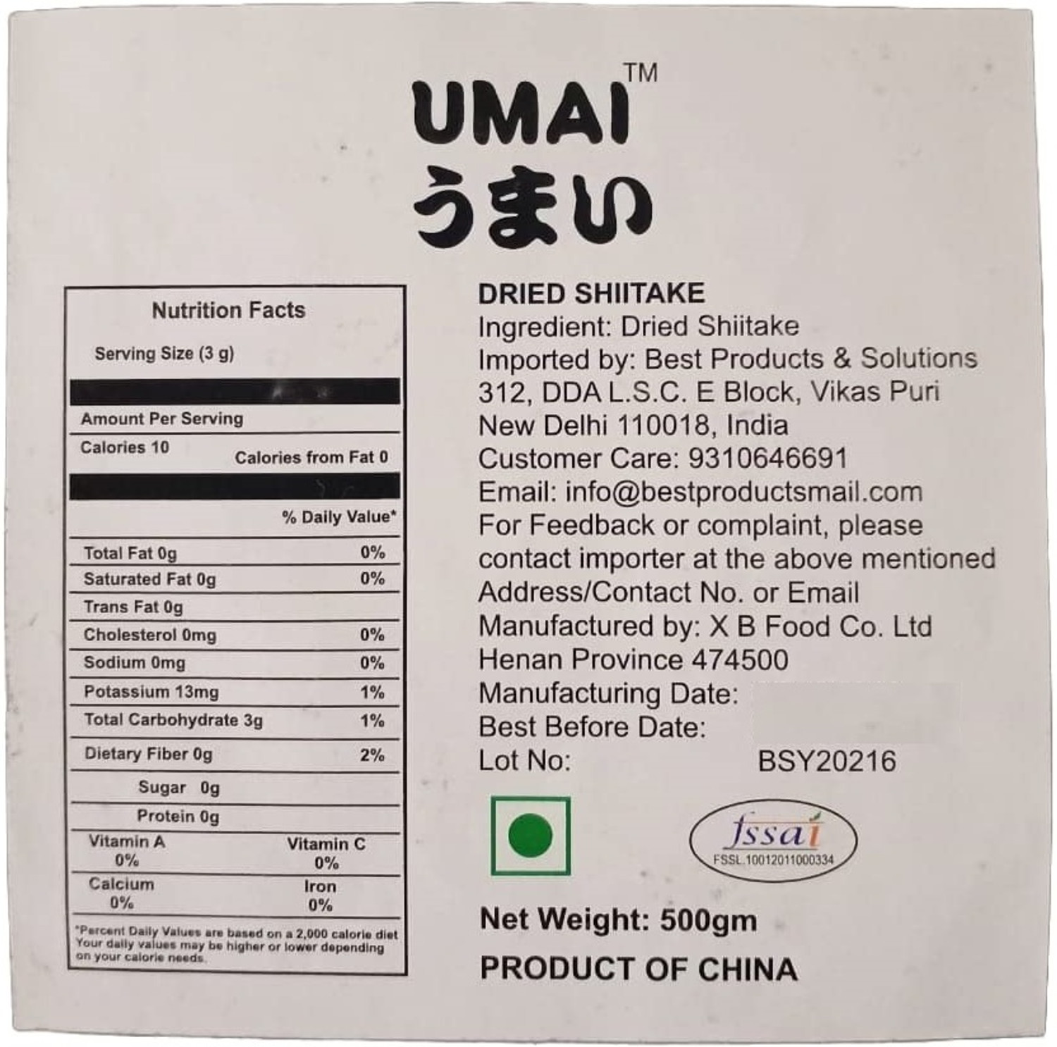 Image of UMAI Dried Shitake Mushroom