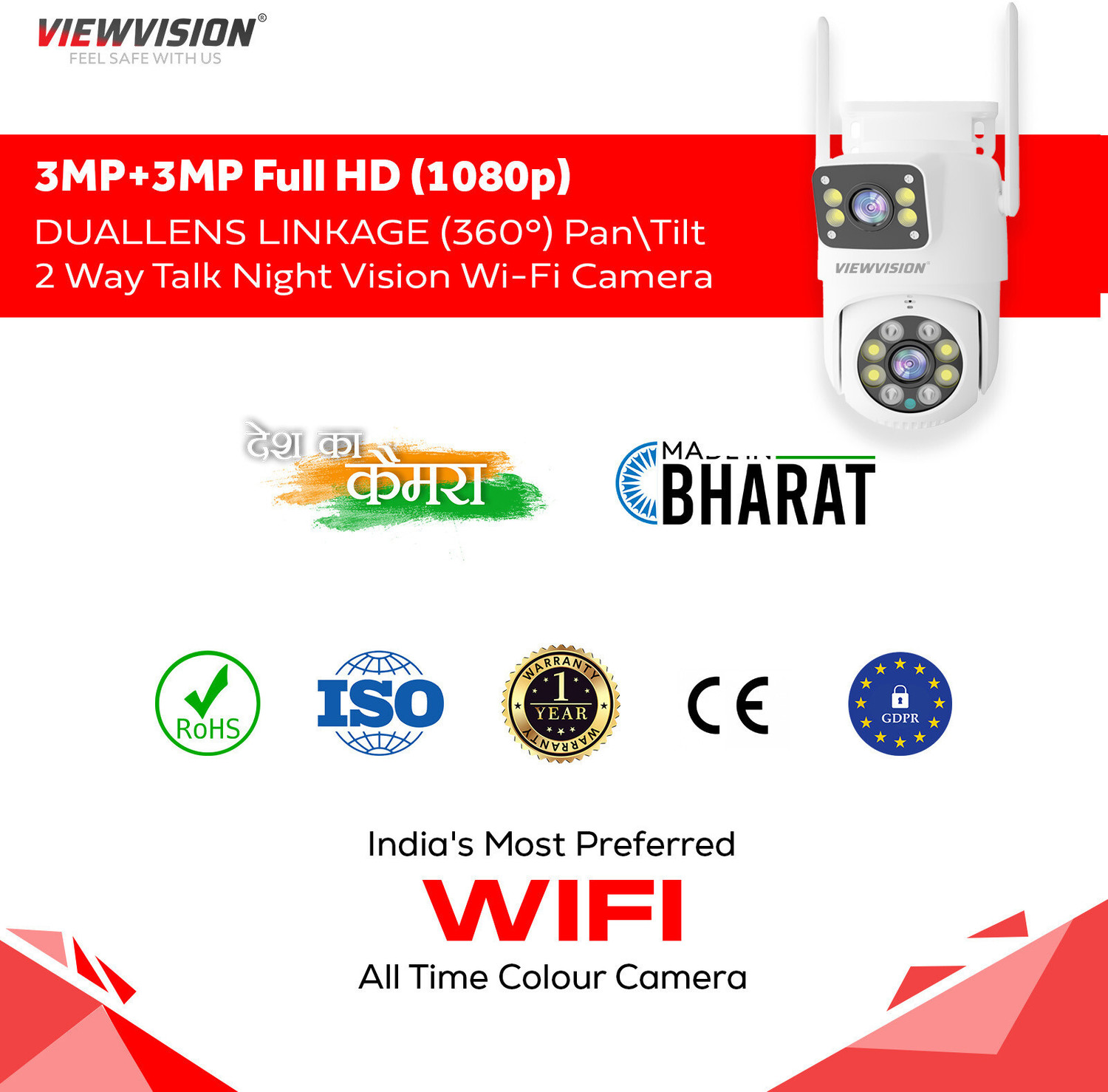 Image of Viewvision AT-R2H Full HD 1080p 3MP+3MP Dual Lens Linkage (360) Pan /Tilt Wi-Fi 2 Way Talk Security Camera