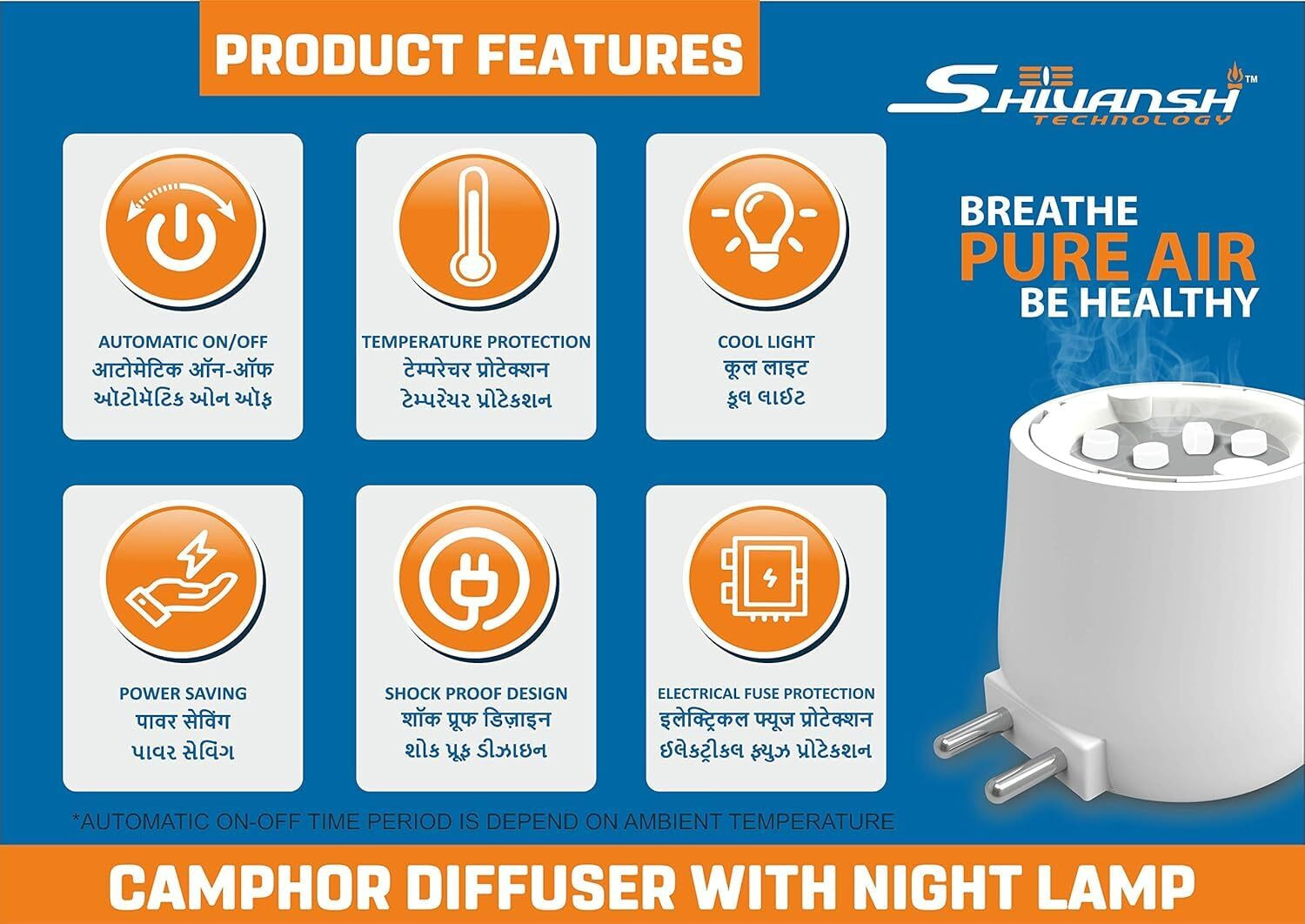 Image of Shivansh Technology Electric Kapoor Dani | Camphor Burner & Diffuser with Night Lamp (Aadhyashakti) Plastic Incense Holder