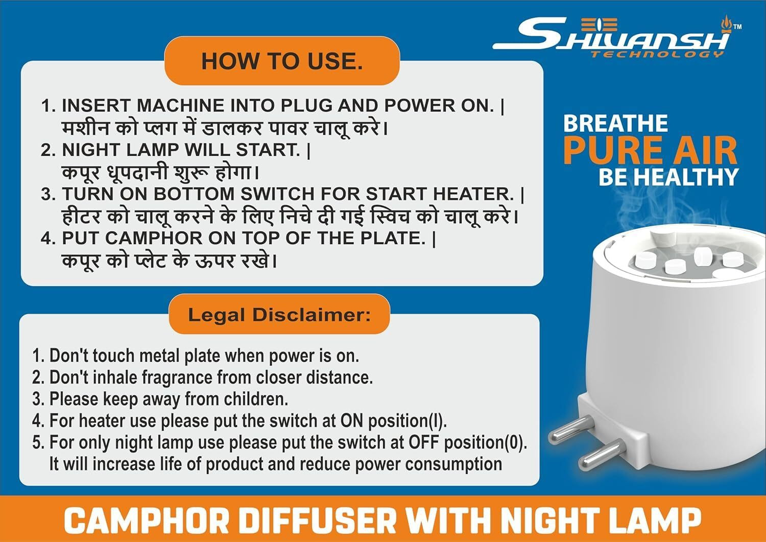 Image of Shivansh Technology Electric Kapoor Dani | Camphor Burner & Diffuser with Night Lamp (Aadhyashakti) Plastic Incense Holder