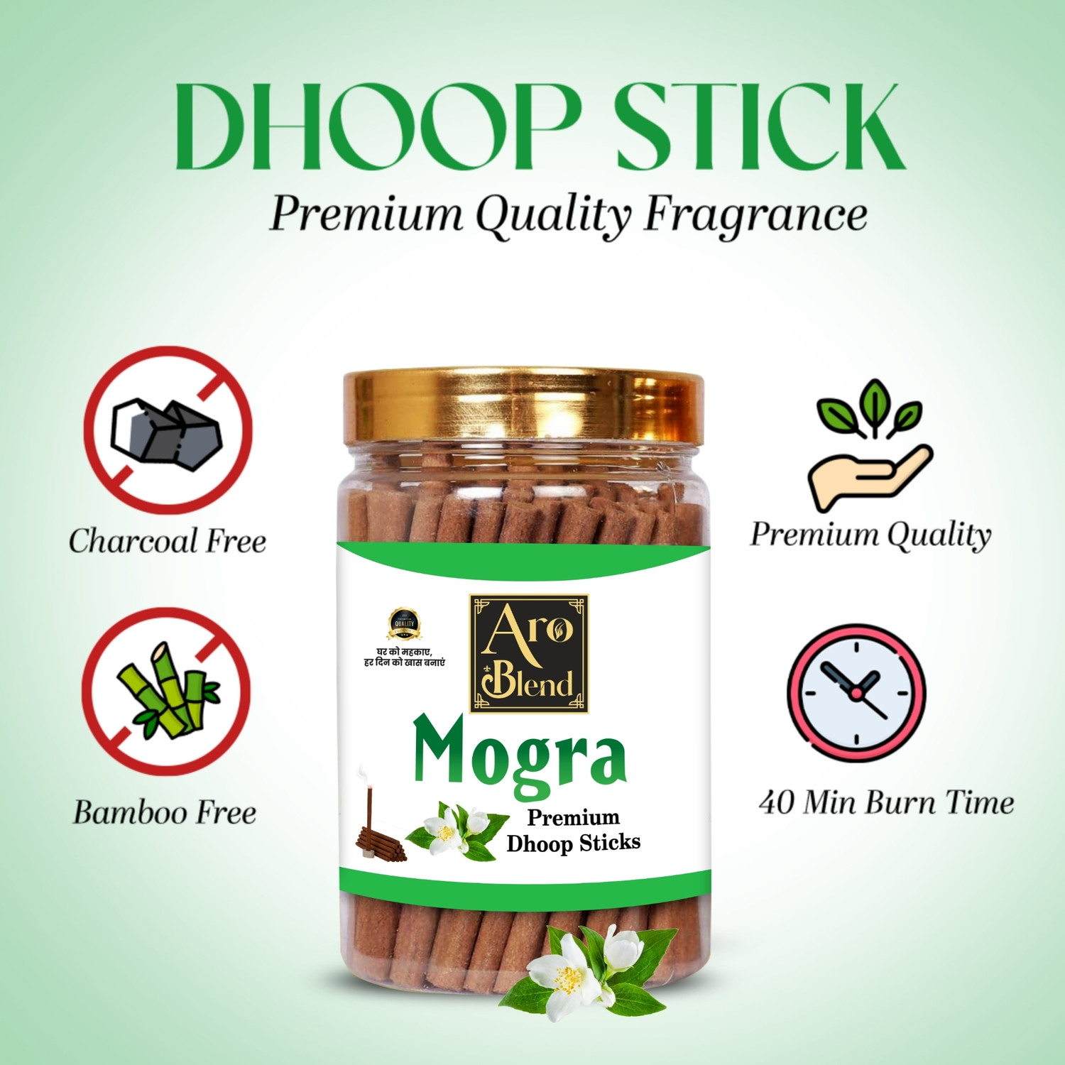 Image of Aroblend PREMIUM MOGRA DRY DHOOP STICKS 100 GRAM JAR LONG LASTING MOGRA FRAGRANCE | NO BAMBOO | NO CHARCOAL