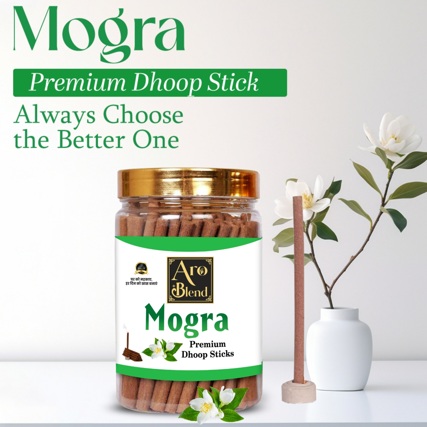 Image of Aroblend PREMIUM MOGRA DRY DHOOP STICKS 100 GRAM JAR LONG LASTING MOGRA FRAGRANCE | NO BAMBOO | NO CHARCOAL