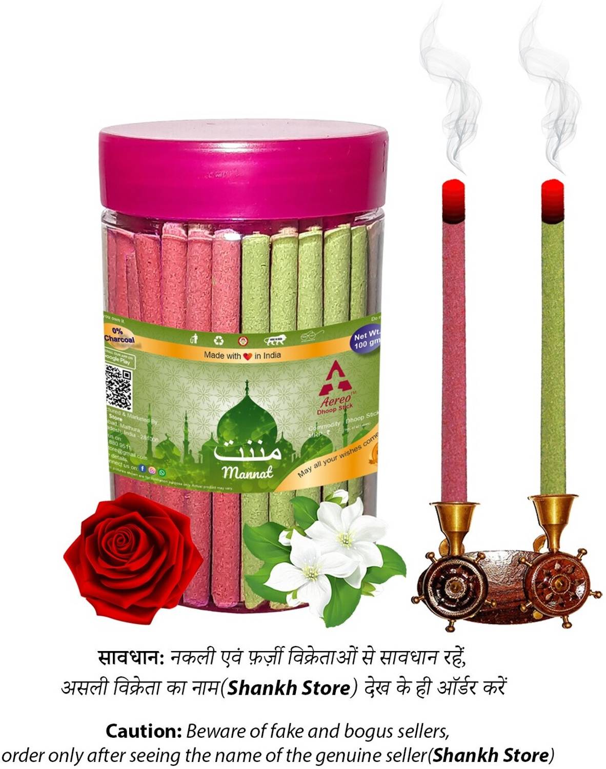 Aereo 2in1 (Rose & Mogra) Dhoop Stick (Incense Stick) Pack of 100 gram Fragrances Rose, Mogra