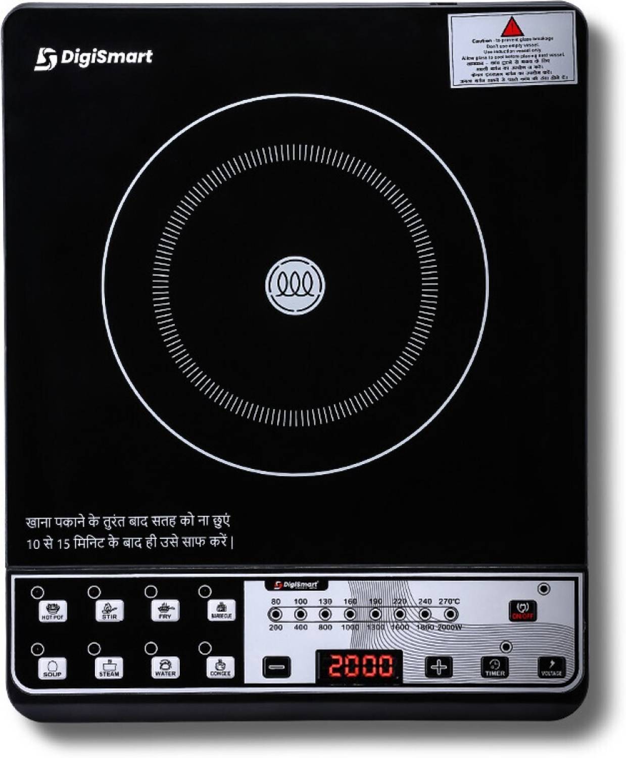 DIGISMART 2000 W Induction Cooktop Push Button